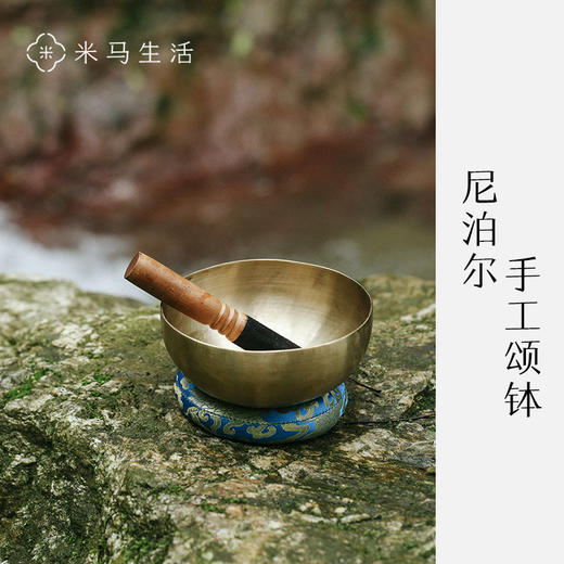 米马杂货 尼泊尔手工 七种金属合金颂钵 聆听梵音 助眠安神 商品图0