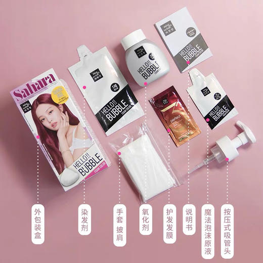 韩国爱茉莉泡沫染发剂 商品图5