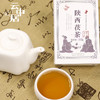 云中居 陕西茯茶350g 商品缩略图4