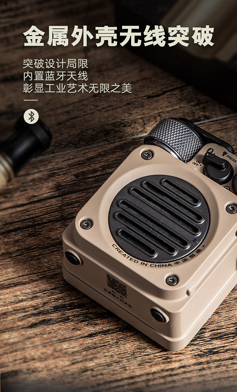 猫王野性mini户外便携式防水蓝牙音箱mwpvx