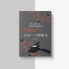 《杀死一只知更鸟》 商品缩略图1
