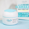 韩国宫中秘策儿童面霜180ml 商品缩略图1