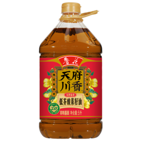 鲁花天府川香低芥酸菜籽油（5L/桶）