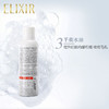 ELIXIR怡丽丝尔洁面慕斯 商品缩略图3