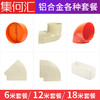 铝合金6米12米18米套餐 商品缩略图0