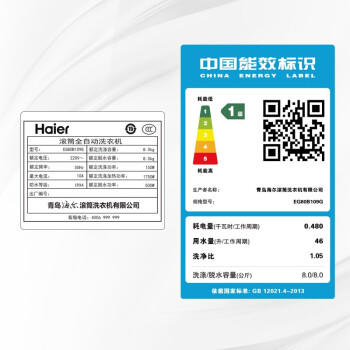 海尔（Haier）洗衣机EG80B109G 商品图5