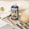 元气森林浓香原味乳茶450ml*12瓶 商品缩略图0