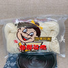伊都拉面肉骨汤味拉面方便速食挂面条系列 商品缩略图8