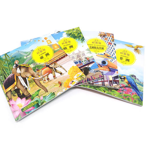 童眼识天下科普馆——认知世界 商品图3