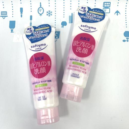 Kose高丝透明质酸洗面奶（390254@） 商品图2