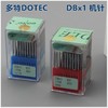 【活动】正宗进口多特DBX1机针工业缝纫机平车机针 电脑平车缝纫机针 商品缩略图4