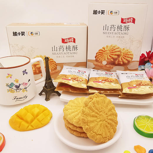 中粮粮小买糖醇山药桃酥126g 零食糕点饼干 商品图0