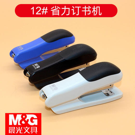 晨光12号订书机黑色/灰色/蓝色ABS92722 商品图0