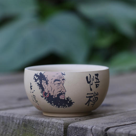 王志伟主人杯 商品图0