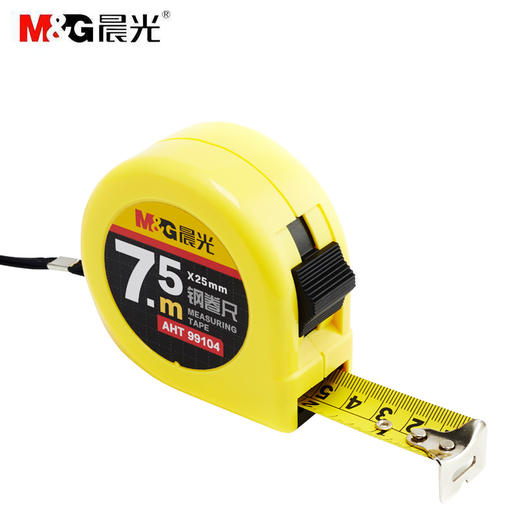 晨光标准75m钢卷尺aht99104