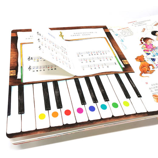 德国少儿科普翻翻发声书（套装3册） 商品图6