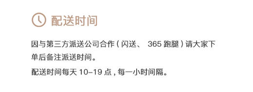 蓝风车动物奶油鲜花蛋糕，因季节不同花材会个别调整，提前24小时下单，介意者勿拍，可联系客服后下单 商品图3