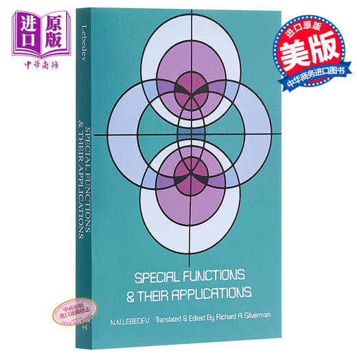 【中商原版】Special Functions & Their Applications 英文原版 特殊函数及其应用 N. N. Lebedev 商品图0