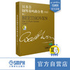 贝多芬钢琴奏鸣曲全集35首 卷3附 新版扫码赠送配套解说音频 书谱+注释共2册 原版引进图书 经典钢琴书籍 商品缩略图0