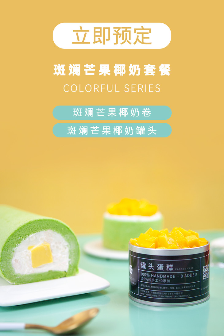 无色素.现做即发」 - 晓本烘焙(无添加的本真味道)旗舰店