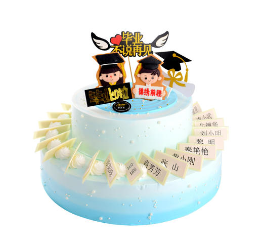 我们毕业了（此图为客户定制款，需要请联系客服定制） 商品图0