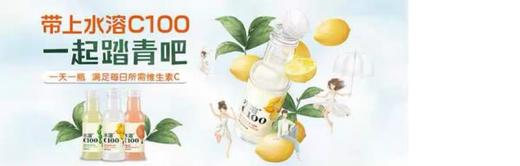 农夫水溶C100柠檬味445ml 商品图5
