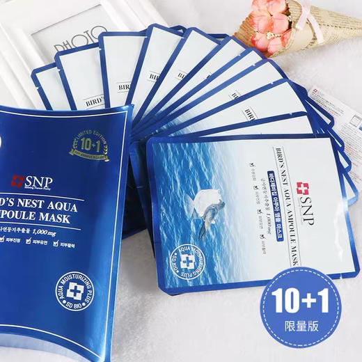 韩国SNP海洋燕窝水库面膜10片 商品图3