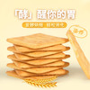 【临期特惠介意慎拍2025/1/4到期】中粮粮小买轻食时光饼干礼盒1016g（红豆薏米燕麦饼208g*2包+原味燕麦梳打饼干300g*2包） 商品缩略图3