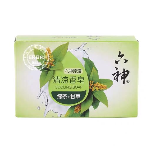 六神原液清凉香皂125g