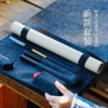 抄经随身装：毛毡镇尺笔墨纸砚 商品缩略图0