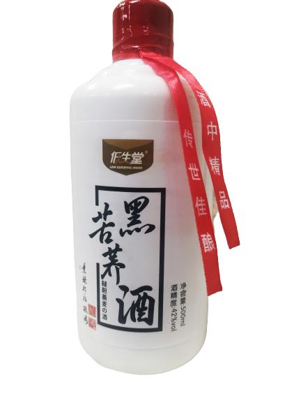 低生堂黑苦荞酒42度