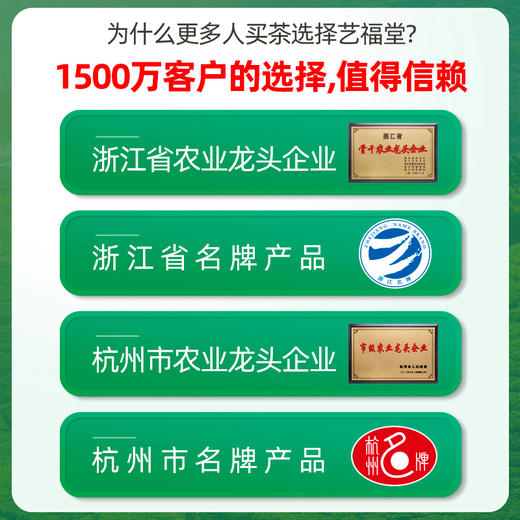 艺福堂 特级黄山猴魁布尖正宗安徽原产 150g/罐 商品图2