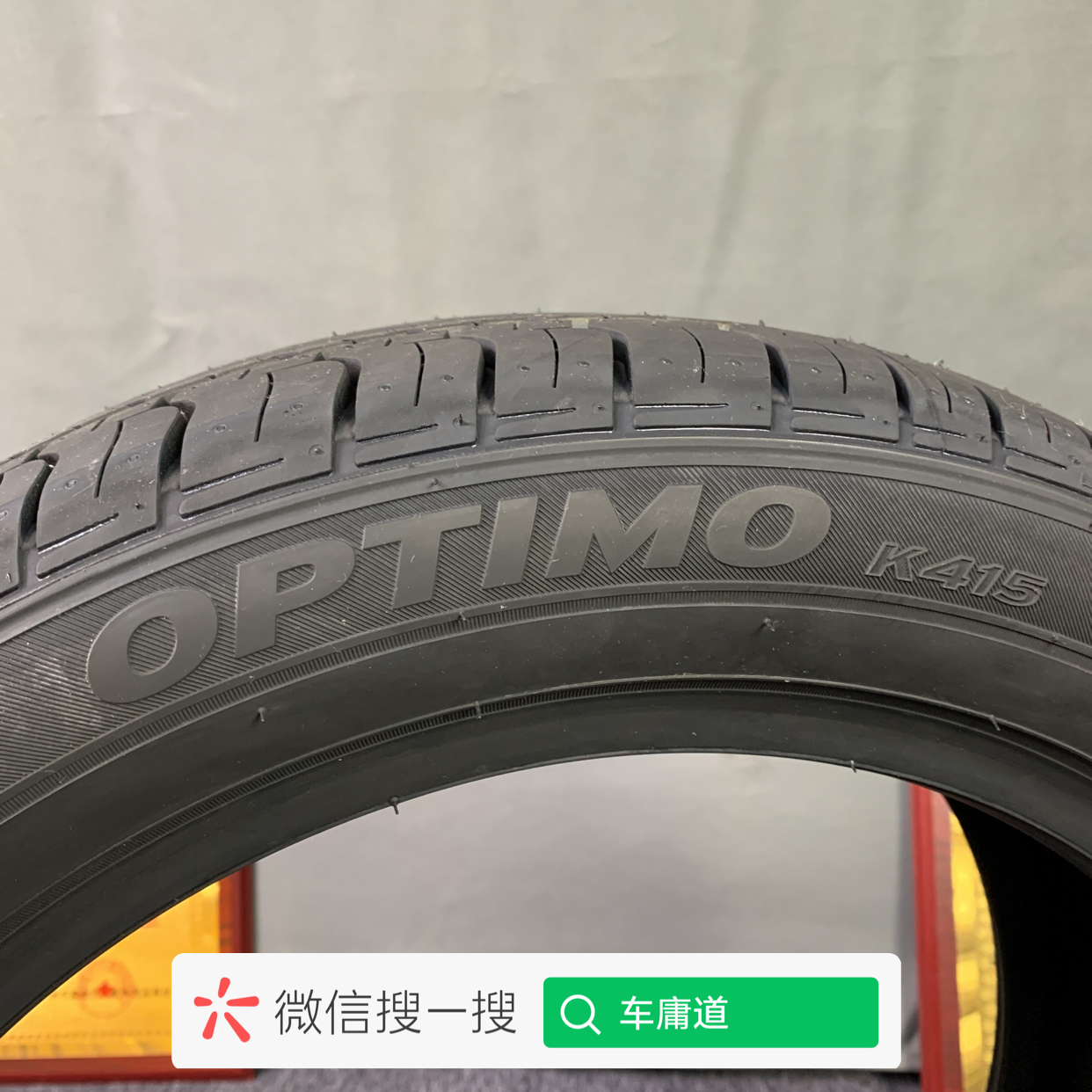 韓泰195/50r16 xl 88v k415輪胎