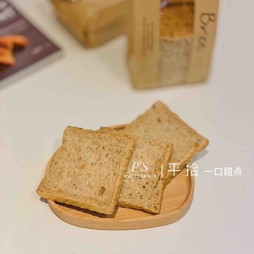 全麦核桃吐司 商品图1