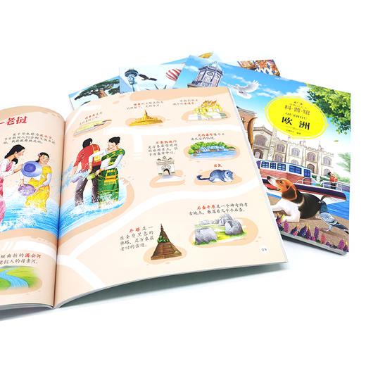 童眼识天下科普馆——认知世界 商品图2