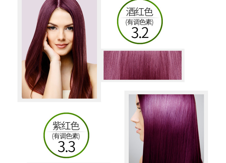 190829石菲单盒生态染发霜_19.jpg