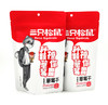 *三只松鼠草莓干106g 商品缩略图1