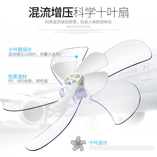 先锋电风扇FS40-16D家用定时落地扇升降10叶扇大风力电扇办公室 商品图2