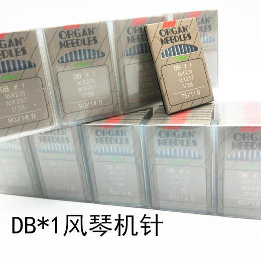 风琴机针DB×1 工业缝纫机针 平车针电脑平车机针 商品图5