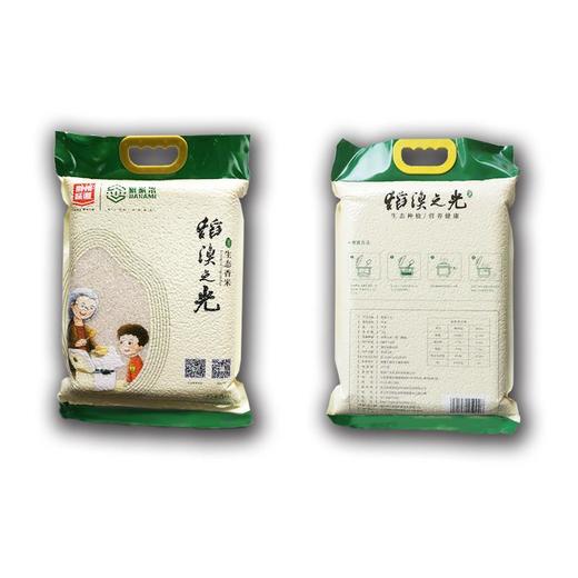 家家米稻渔之光生态香米5KG/袋 商品图1