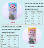 哈米童桶装夹心海苔儿童4味组合零食休闲食品组合35克/罐大促必抢JPY带授权招加盟代理 商品缩略图3