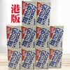 香港进口 维他奶低糖豆奶250ml*6盒/组 商品缩略图3