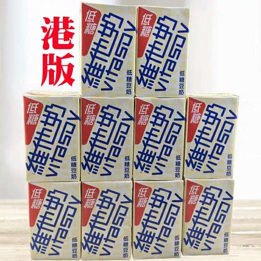 香港进口 维他奶低糖豆奶250ml*6盒/组 商品图3