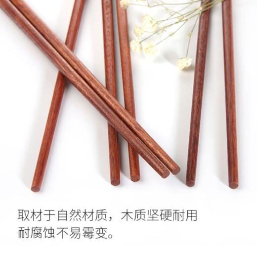 【筷子】实木家用花梨木筷子无漆无蜡 10双装儿童宝宝筷子 商品图2