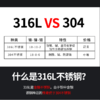 【不发霉】316L不锈钢筷子【206-2】 商品缩略图1