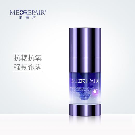 medrepair米蓓尔轻龄紧致能量精华液40ml