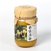 【来自中国有机谷核心区】南漳水镜蜂情农家原蜜500g  纯天然  高营养 商品缩略图2