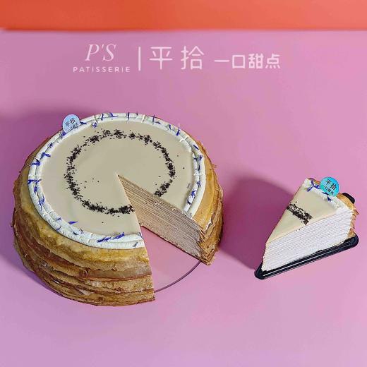 招牌必点千层—斯里兰卡红茶 商品图1