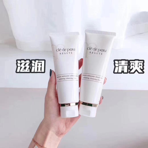 日本CPB泡沫洗面奶110ml（滋润型/清爽型） 商品图5