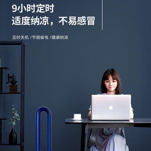 先锋（Singfun）无叶风扇电风扇家用塔扇静音落地水冷风扇空调扇遥控负离子立台式定时DWY-S1 商品图6